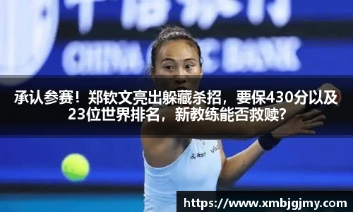 xinkong